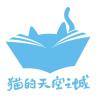 MOMISKY/猫的天空之城品牌Logo