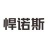 悍诺斯品牌Logo