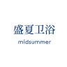 盛夏雅居品牌Logo