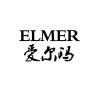 ELMER/爱尔玛品牌Logo