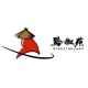 Qianjiao yuan/黔椒苑品牌logo