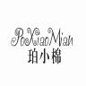 珀小棉品牌Logo