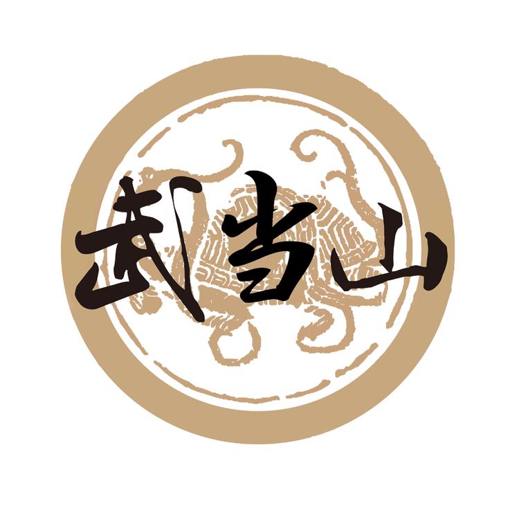wudangshan/武当山品牌Logo