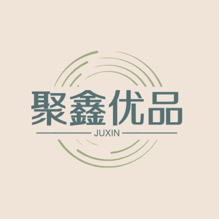 聚鑫优品品牌Logo