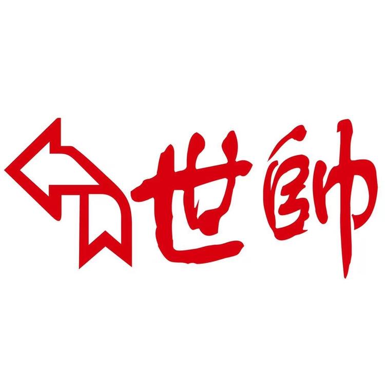 世帅品牌Logo