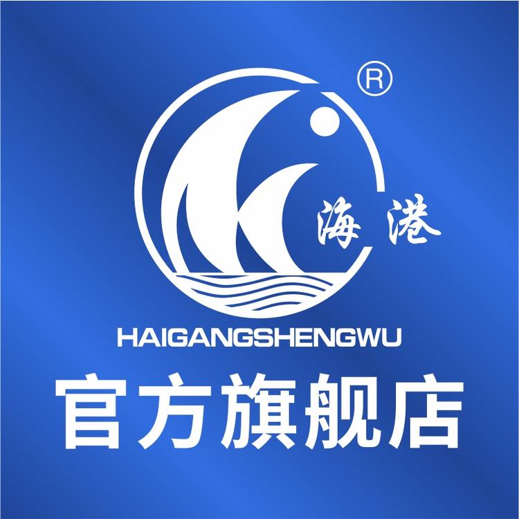 海港品牌Logo