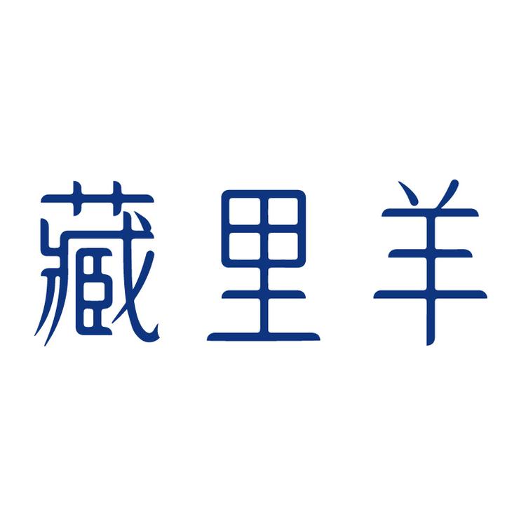 **羊品牌Logo