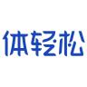 体轻松品牌Logo