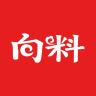 向料品牌Logo