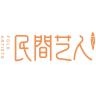 民间艺人品牌Logo