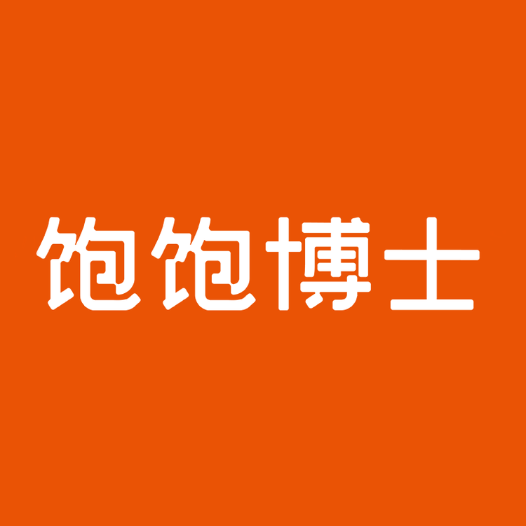 饱饱博士品牌Logo