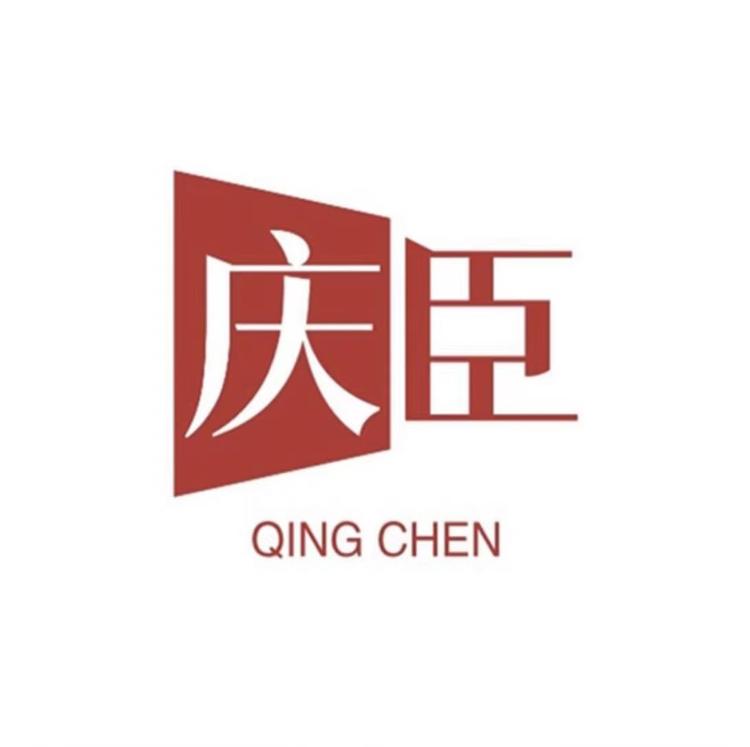 庆臣品牌Logo