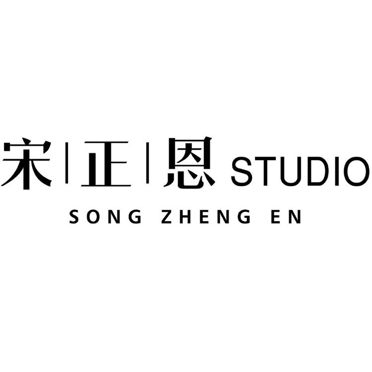 宋正恩品牌Logo