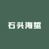XINSHITOU/鑫石头品牌Logo