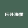 XINSHITOU/鑫石头品牌Logo