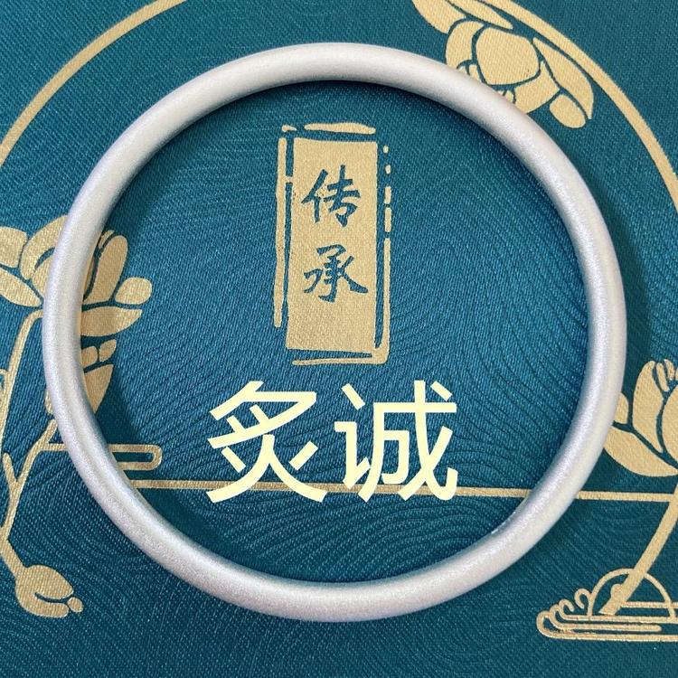 炙诚品牌Logo