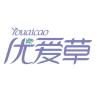 Youaicao/优爱草品牌Logo