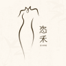 恣禾品牌Logo