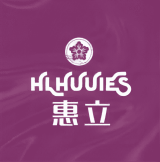 HLHUUIES/惠立品牌logo