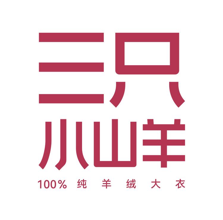 三只小山羊品牌Logo