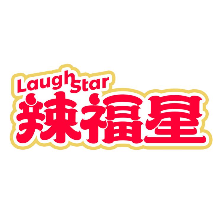 辣福星品牌Logo