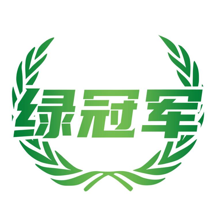 绿冠军品牌Logo