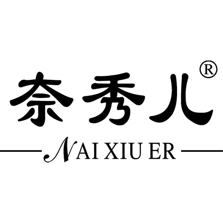 奈秀儿品牌Logo