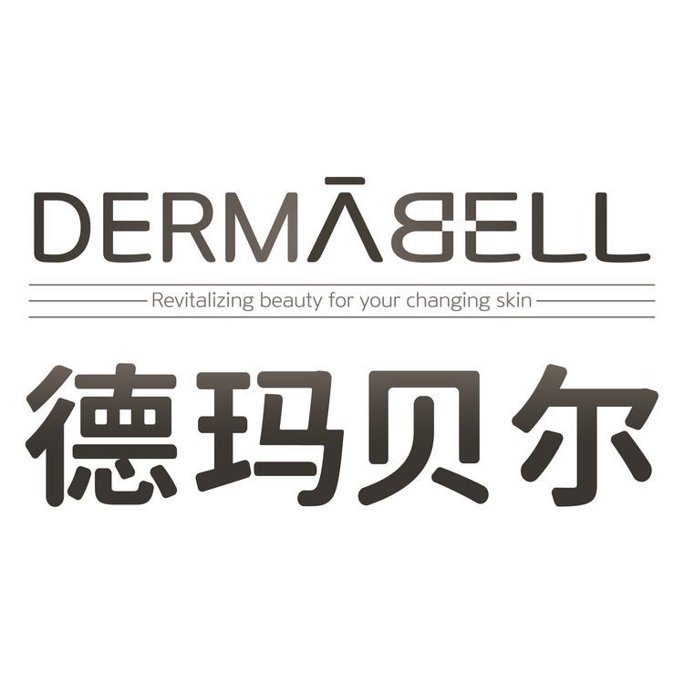 DERMABELL/德玛贝尔品牌Logo