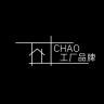 尚任品牌Logo