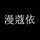 Chloe/蔻依品牌logo