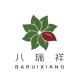 八瑞祥品牌logo
