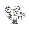 艺意雅品牌Logo