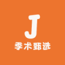 季术品牌Logo