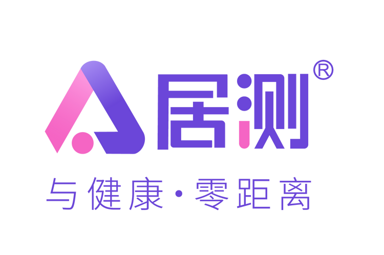 居测品牌Logo