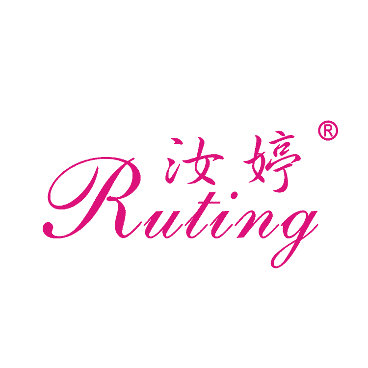 Ruting/汝婷品牌Logo