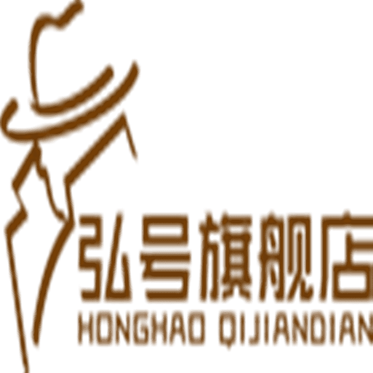 弘号品牌Logo
