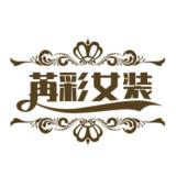 苒彩品牌logo