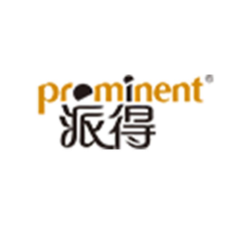 prominent/派得品牌Logo