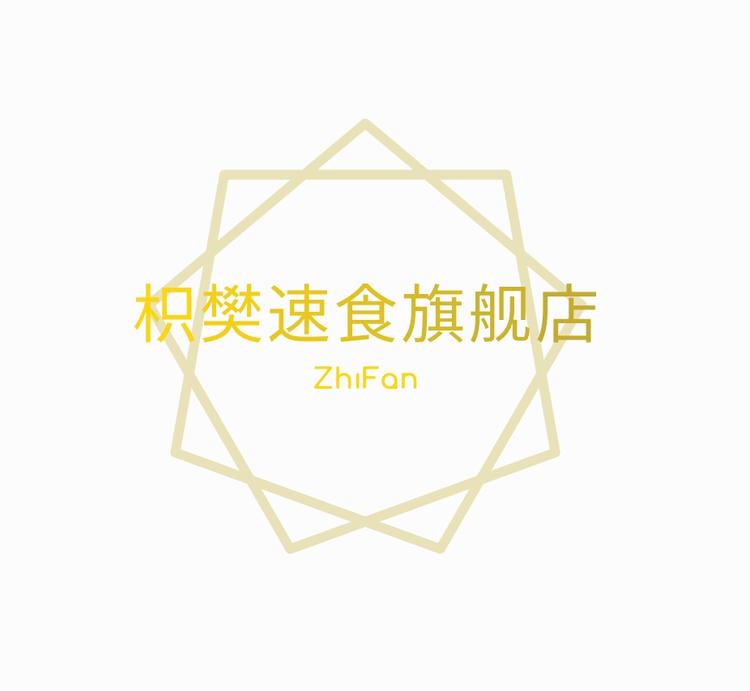 “ZHIFAN/枳樊”品牌Logo