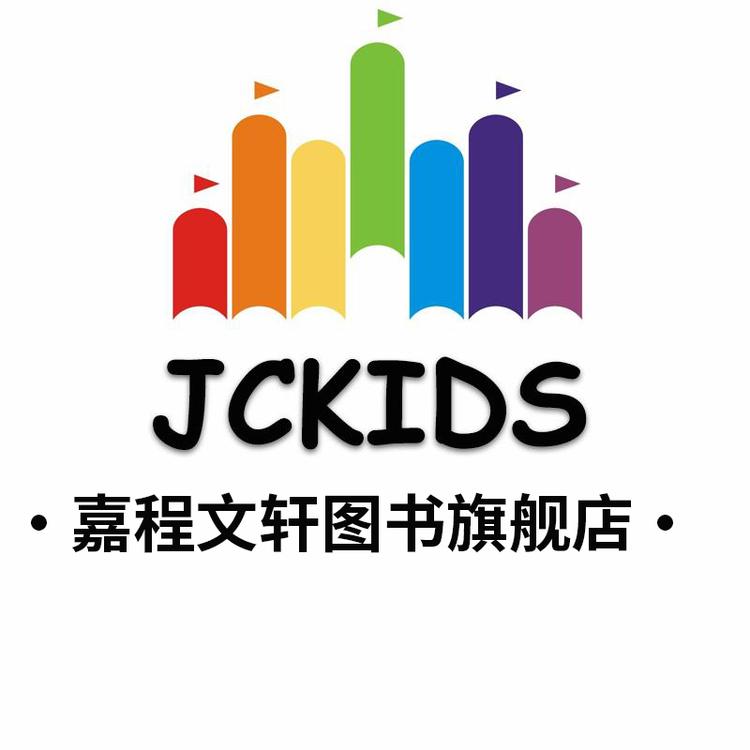 嘉程文轩品牌Logo