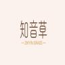 zhiyincao/知音草品牌Logo
