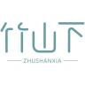 竹山下品牌Logo