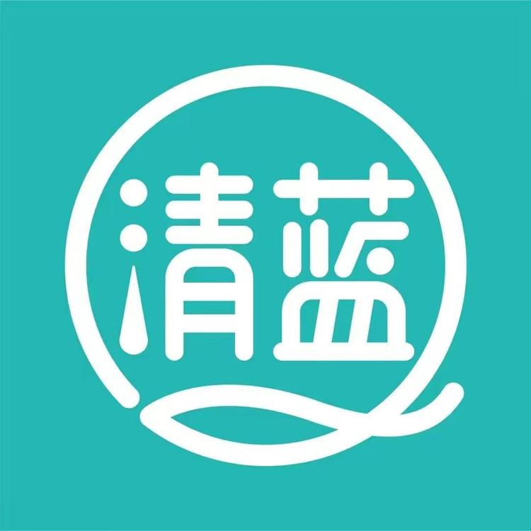 清蓝品牌Logo