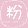 粉娇娘品牌Logo