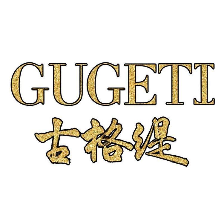 GUGETI/古格缇品牌Logo