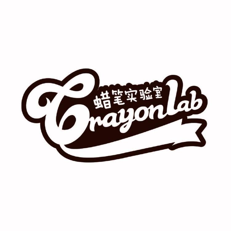 Crayon Lab/蜡笔实验室品牌Logo
