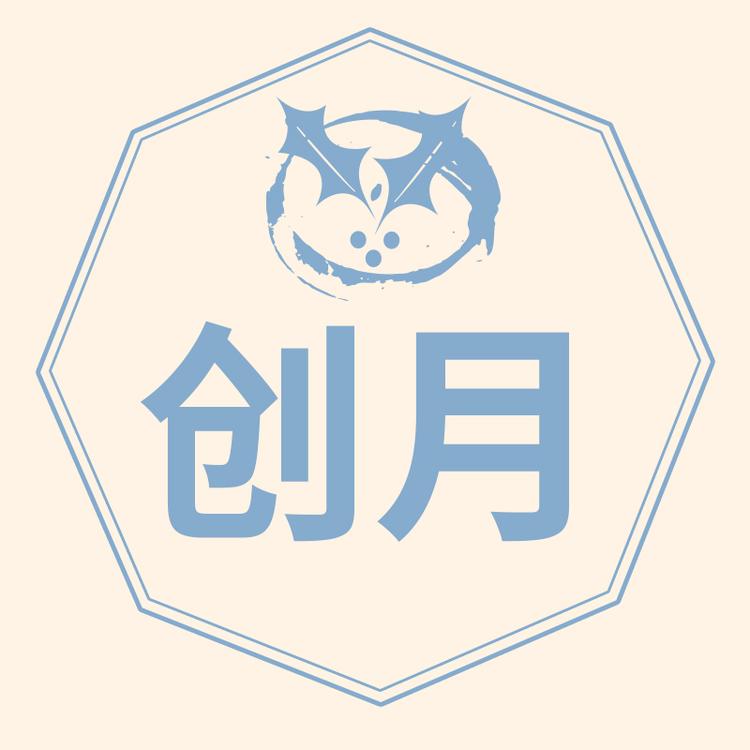 厨利源@特级品牌Logo