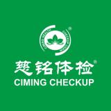 CIMING CHECKUP/慈铭体检品牌logo