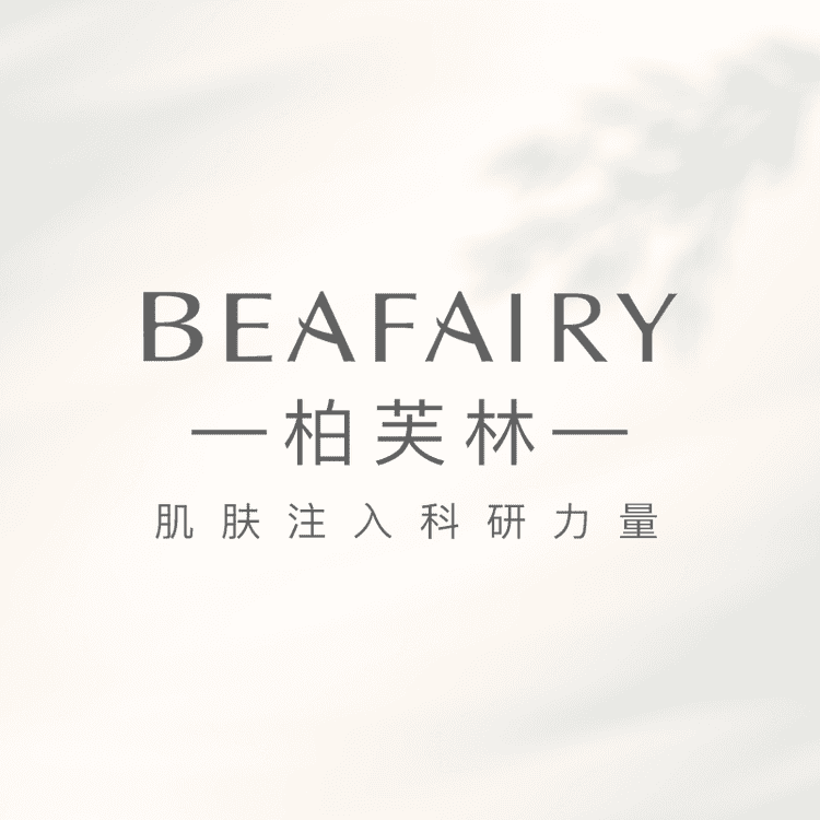 BAIFULIN/柏芙林品牌Logo