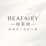 BAIFULIN/柏芙林品牌Logo